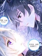 厨房play胡萝卜撑开